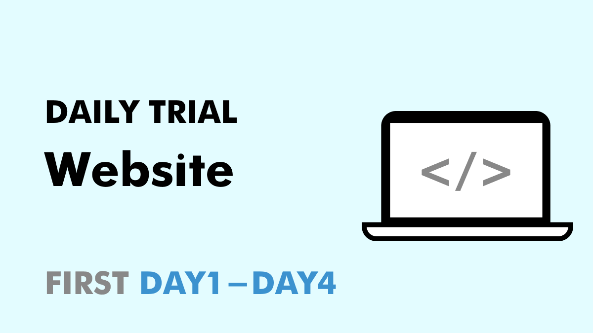 デイトラWEB制作コース学習記録・初級DAY1〜4