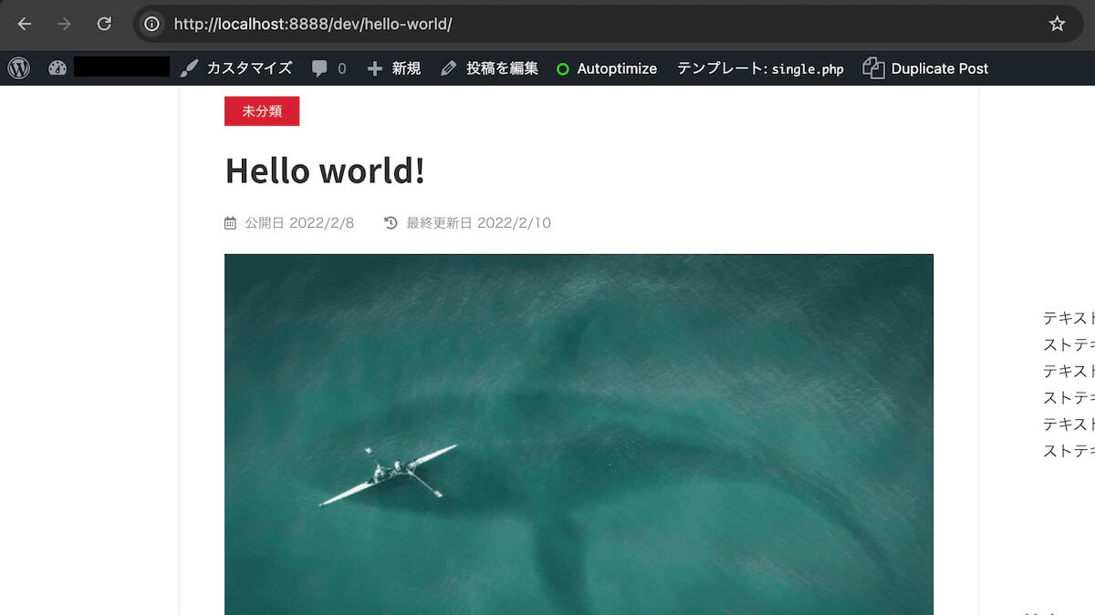 MAMPで下層ページが全て404になった時の解決方法