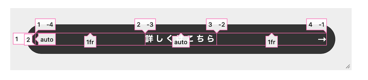 inline-gridによるアイコン付きボタンの実装方法